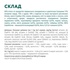 Вологий корм для кішок Optimeal з індичкою в гарбузовому соусі 85 г (4820215365857)