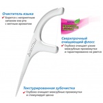 Флос-зубочистки DenTek Потрійне очищення 90 шт. (047701000816)