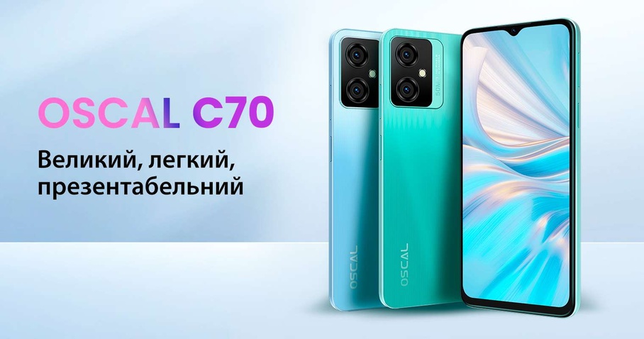 Смартфон  Oscal C70 6/128GB Dual Sim Green