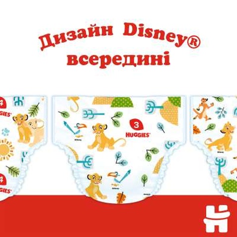 Підгузок Huggies Classic 4 (7-18 кг) Jumbo 50 шт (5029053543147)