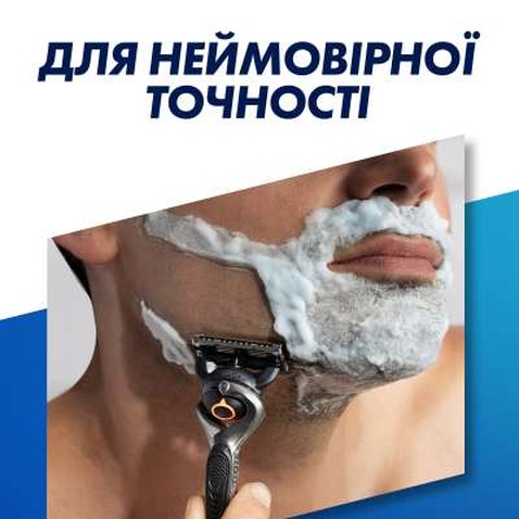 Змінні касети Gillette Fusion ProGlide 4 шт (7702018085514)