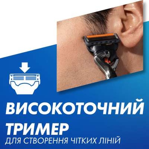 Змінні касети Gillette Fusion ProGlide 4 шт (7702018085514)