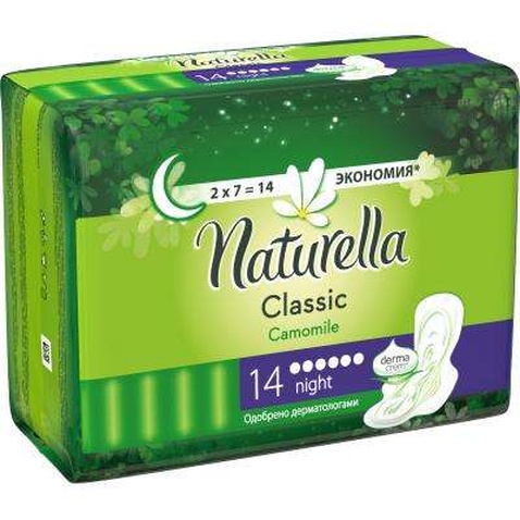 Гігієнічні прокладки Naturella Classic Night 14 шт (4015400437932)