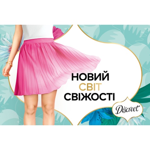 Гігієнічні прокладки Naturella Ultra Night 7 шт (4015400435846)