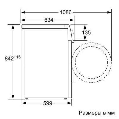 Сушильна машина Siemens WT47W561OE