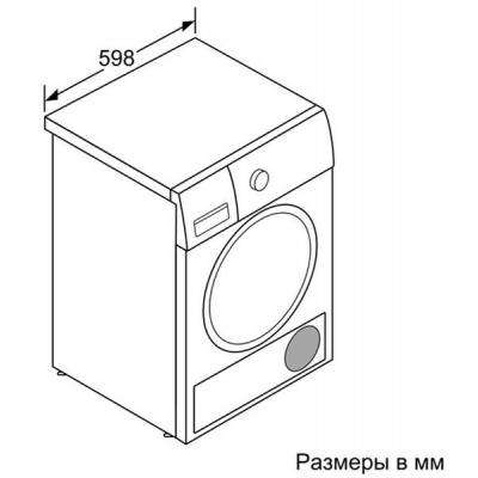 Сушильна машина Siemens WT47W561OE