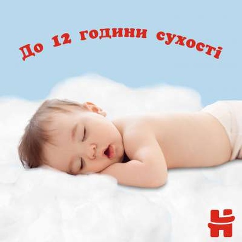 Підгузок Huggies Pants 6 M-Pack 15-25 кг для хлопч. 88 шт (5029054568200)