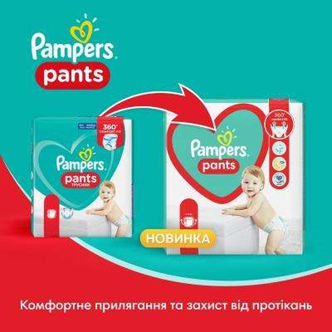 Підгузок Pampers трусики Pants Junior Розмір 5 (12-17 кг) 152 шт (8006540068601)