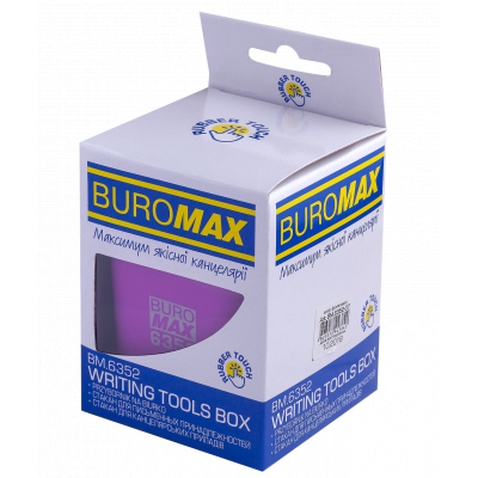 Підставка для ручок Buromax Rubber Touch Квадратна Фіолетова (BM.6352-07)