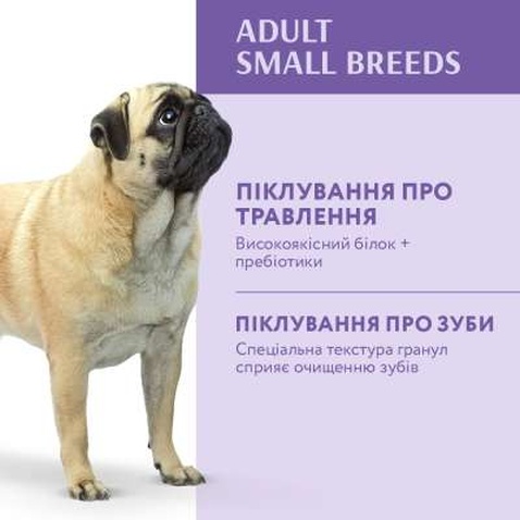 Сухий корм для собак Optimeal для малих порід зі смаком качки 4 кг (4820083905537)