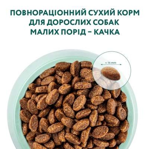 Сухий корм для собак Optimeal для малих порід зі смаком качки 4 кг (4820083905537)