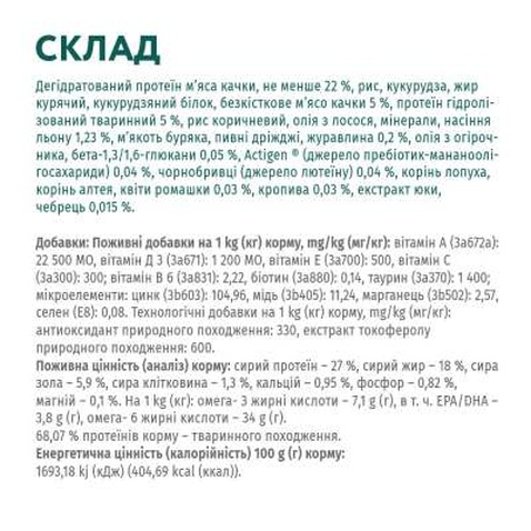 Сухий корм для собак Optimeal для малих порід зі смаком качки 4 кг (4820083905537)