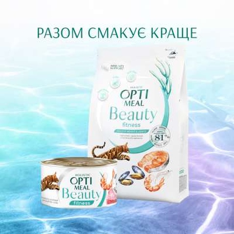 Консерви для котів Optimeal Beauty Fitness смугастий тунець у соусі з креветками 70 г (4820215366229)