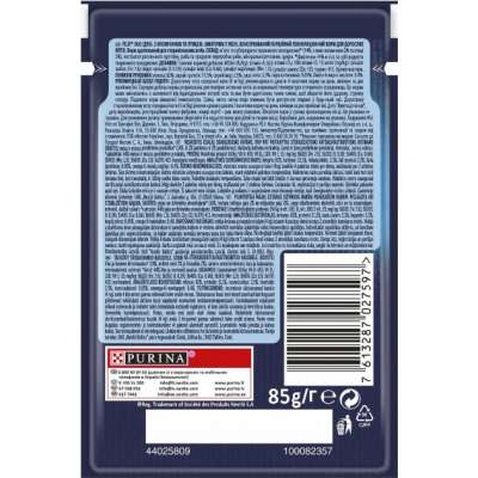 Вологий корм для кішок Purina Felix Fantastic Duo з яловичиною та птицею шматочки в желе 85 г (7613287027597)