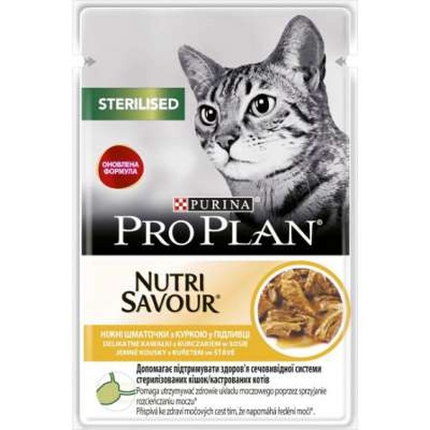 Вологий корм для кішок Purina Pro Plan Sterilised Nutrisavour. З куркою 85 г (7613036092852)