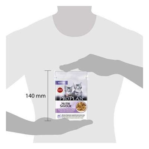 Вологий корм для кішок Purina Pro Plan Kitten Nutrisavour. З індичкою. Для кошенят 85г (7613036093453)