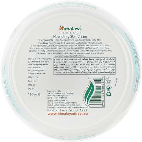 Крем для обличчя Himalaya Herbals поживний 150 мл (8901138506384)