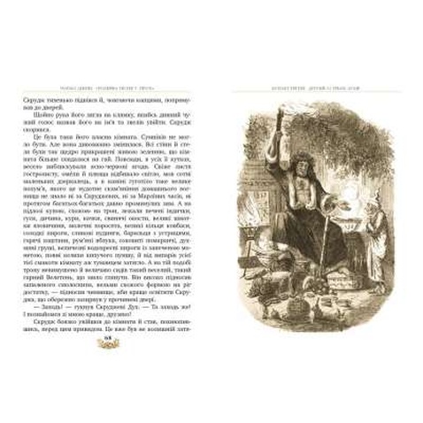 Книга Різдвяна пісня у прозі. Святкова повість із Духами - Чарльз Дікенс Рідна мова (9786178248413)