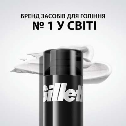 Піна для гоління Gillette Classic Sensitive 200 мл (3014260228682)