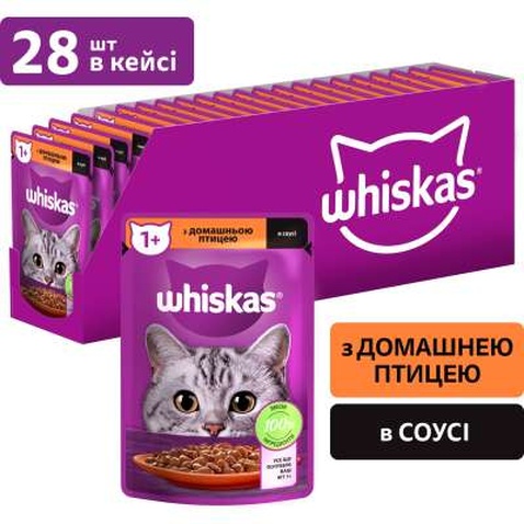 Вологий корм для кішок Whiskas Домашній птах у соусі 85 г (5900951302015)