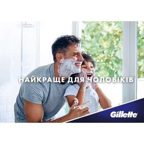 Бальзам після гоління Gillette 3 in 1 Hydrates & Soothes SPF+15 50 мл (8001090303929)