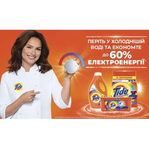 Пральний порошок Tide Аква-Пудра Альпійська свіжість 8.1 кг (8006540535240)