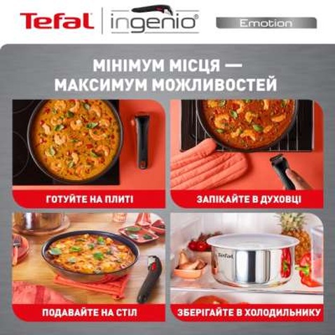 Набір посуду Tefal Ingenio Emotion 10 предметів (L897SA74)