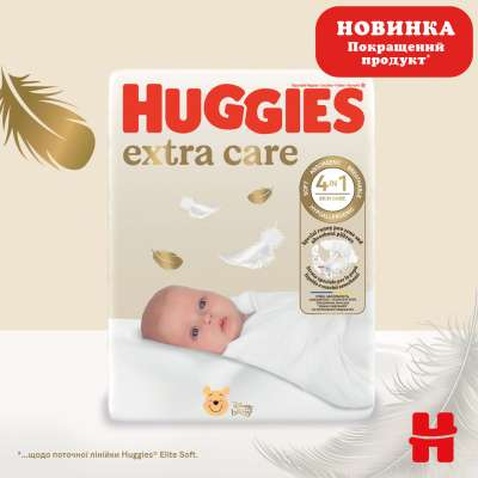 Підгузки Huggies Extra Care 0 (< 3,5 кг) 25шт (5029053548647)