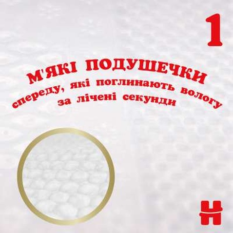 Підгузки Huggies Extra Care 0 (< 3,5 кг) 25шт (5029053548647)