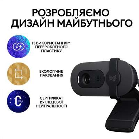 Веб-камера Logitech Brio 100 Full HD Graphite (960-001585)