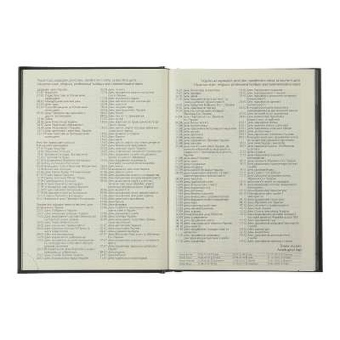 Тижневик Buromax датований 2024 BASE А5 чорний (BM.2108-01)