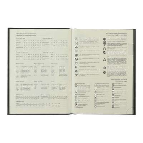 Тижневик Buromax датований 2024 BASE А5 чорний (BM.2108-01)