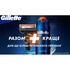 Змінні касети Gillette Fusion ProGlide 4 шт (7702018085514)