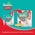 Підгузок Pampers трусики Pants Junior Розмір 5 (12-17 кг) 152 шт (8006540068601)