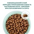 Сухий корм для кішок Optimeal для стерилізованих/кастрованих з яловичиною і сорго 1.5 кг (4820215364652)