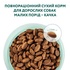 Сухий корм для собак Optimeal для малих порід зі смаком качки 4 кг (4820083905537)