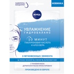 Маска для обличчя Nivea Тканинна Зволоження Гідробаланс 28 г (4005900623669)