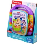 Розвиваюча іграшка Fisher-Price Музична книжечка з віршиками (укр.) (DKK16)