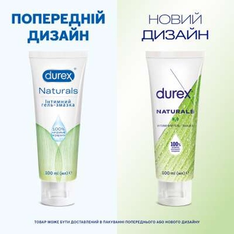 Інтимний гель-змазка Durex Naturals без барвників та ароматизаторів (лубрикант) 100 мл (4640018990410)