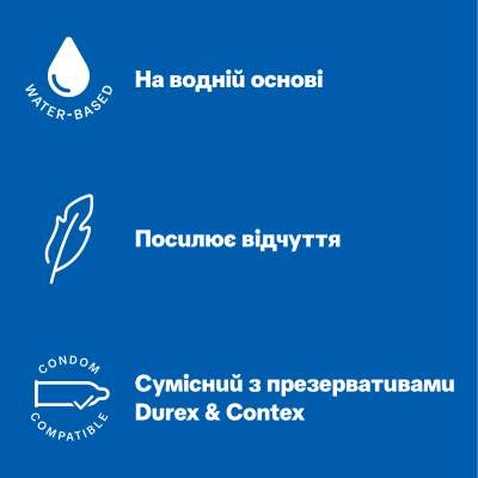 Інтимний гель-змазка Durex Play Feel для додаткового зволоження (лубрикант) 50 мл (5038483167113)