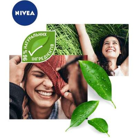Гігієнічна помада Nivea SOS-догляд з вітаміном Е і пантенолом (4005808369676)