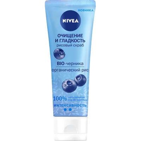 Скраб для обличчя Nivea Рисовий Очищення та гладкість 75 мл (4005900655332)