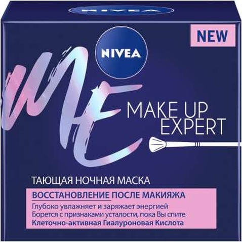 Маска для обличчя Nivea Make Up Expert нічна з гіалуроновою кислотою 50 мл (4005900746436)