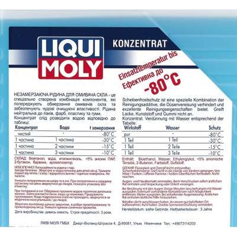 Омивач автомобільний Liqui Moly Scheiben Frostschutz -80C (концентрат) 4л. (8839)