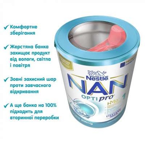 Дитяча суміш Nestle NAN 1 Optipro 2'FL +0 міс. 800 г (1000005)
