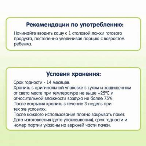 Дитяча каша Fleur Alpine безмолочна мультизлакова банан-яблуко-чорниця 200 г (1184019)