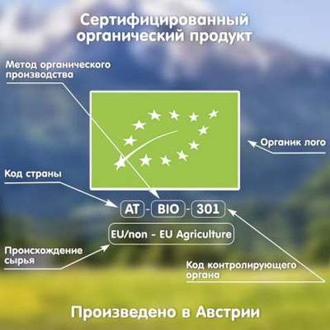 Дитяча каша Fleur Alpine безмолочна мультизлакова банан-яблуко-чорниця 200 г (1184019)