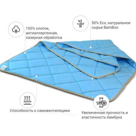 Ковдра MirSon бамбукове Valentino 0428 лето 140x205 см (2200000136770)