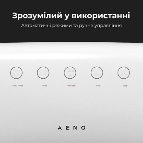 Вакууматор AENO VS2 (AVS0002)