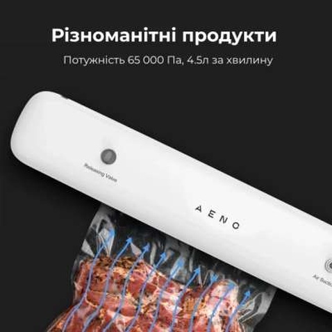 Вакууматор AENO AVS0001